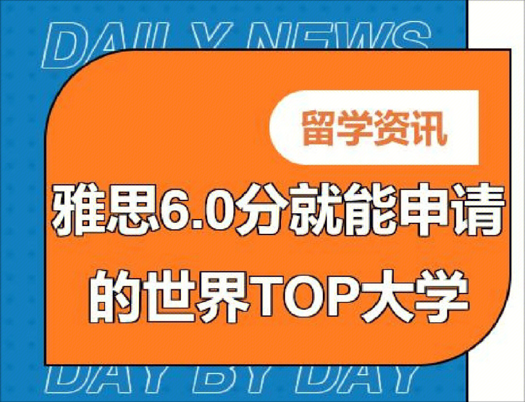 美國大學(xué)托福要求_神戶大學(xué)托福要求_2014年印第安納大學(xué)伯明頓分校商學(xué)院托福要求