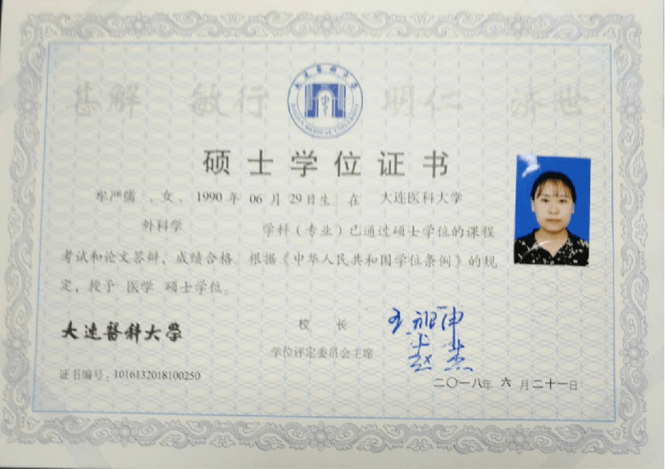 醫學預防_預防醫學留學_澳大利亞醫學留學