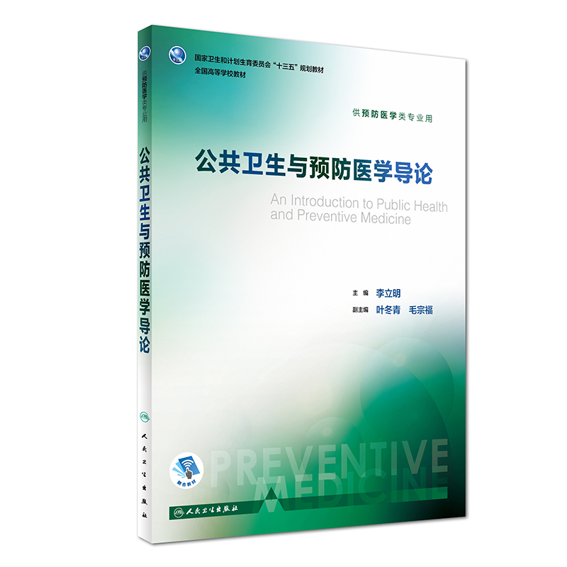 醫學預防_澳大利亞醫學留學_預防醫學留學