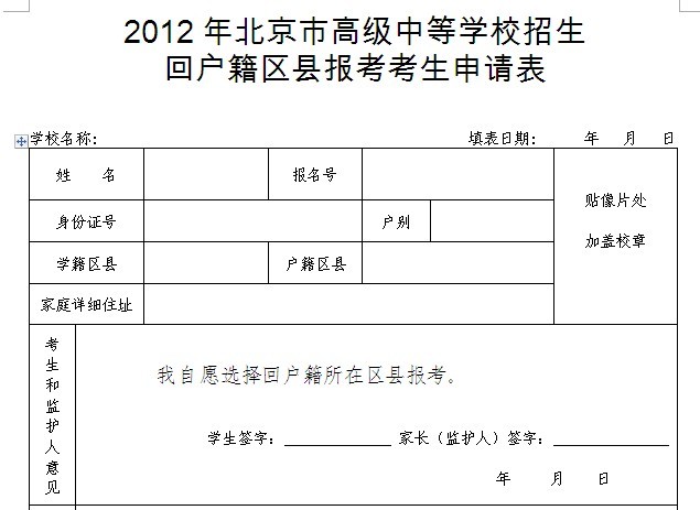 廣東高考報(bào)名網(wǎng)址_高考志愿報(bào)名的網(wǎng)址_廣東人力資源報(bào)名網(wǎng)址