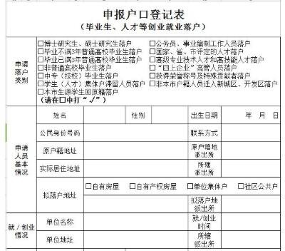廣東高考報(bào)名網(wǎng)址_廣東人力資源報(bào)名網(wǎng)址_高考志愿報(bào)名的網(wǎng)址