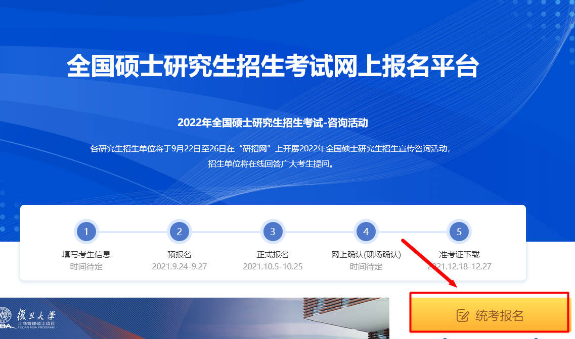 2020高考志愿報名網址_2017廣東中考報名網址_廣東高考報名網址