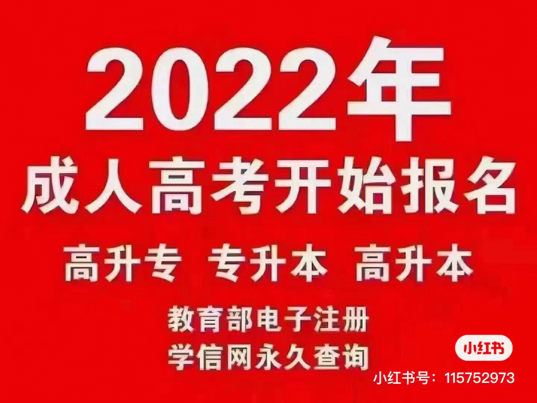 廣東高考報名網址_廣東成考報名網址.gov_四川高考志愿報名網址