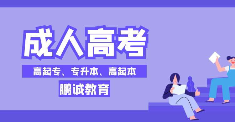 廣東會考報名網址_廣東高考報名網址_高考志愿報名的網址