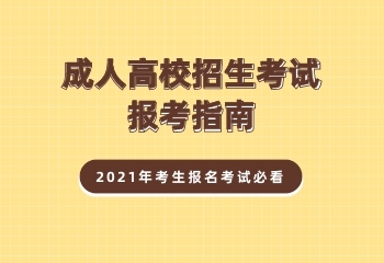 廣東高考報名網址_廣東會考報名網址_高考志愿報名的網址