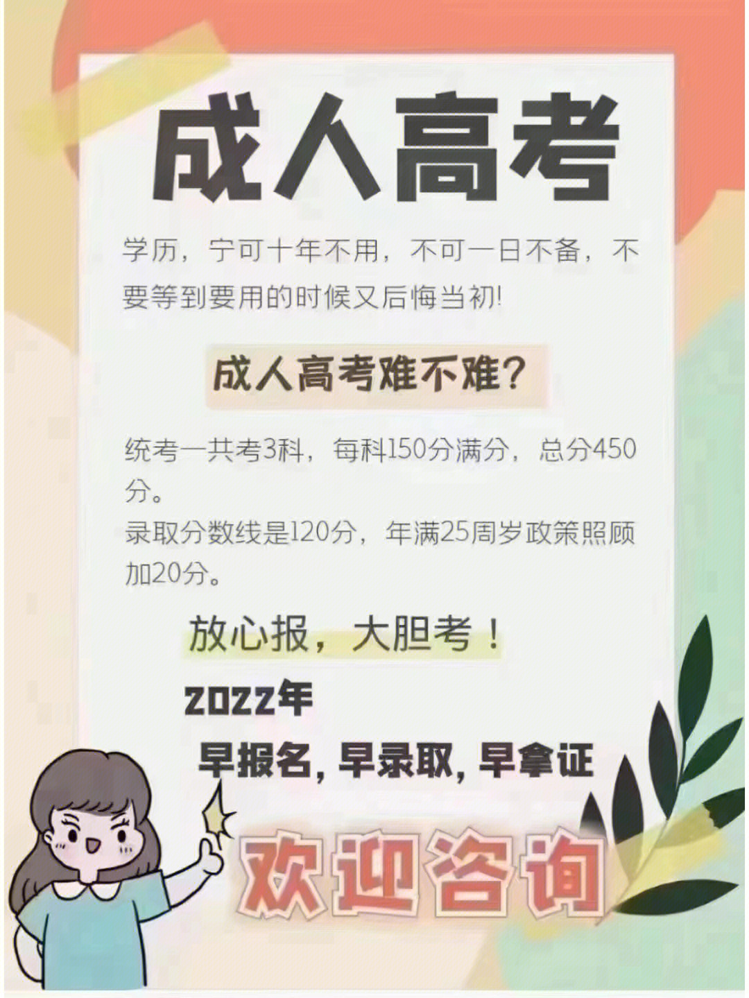 廣東高考報名網址_廣東會考報名網址_高考志愿報名的網址