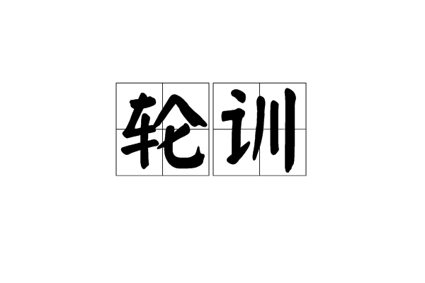哪里有雅思培訓機構_機構培訓雅思費用_培訓雅思機構好