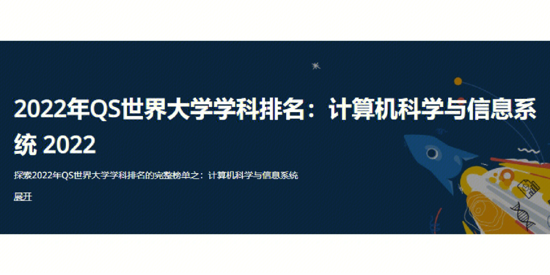 民航安全技術管理專業就業_網絡傳媒專業就業方向_網絡空間安全專業就業