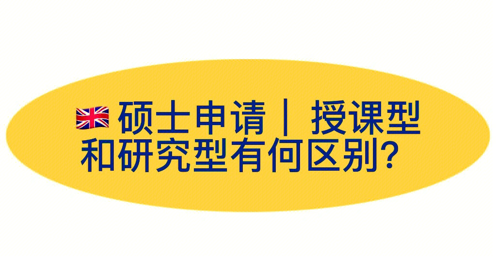 自考專科和本科的區別_專科一批和專科批的區別_三本和專科的區別