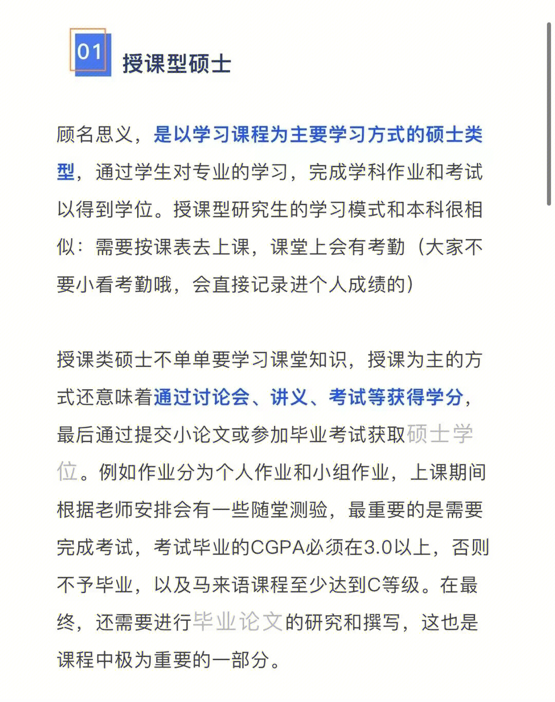 專科一批和專科批的區別_自考專科和本科的區別_三本和專科的區別