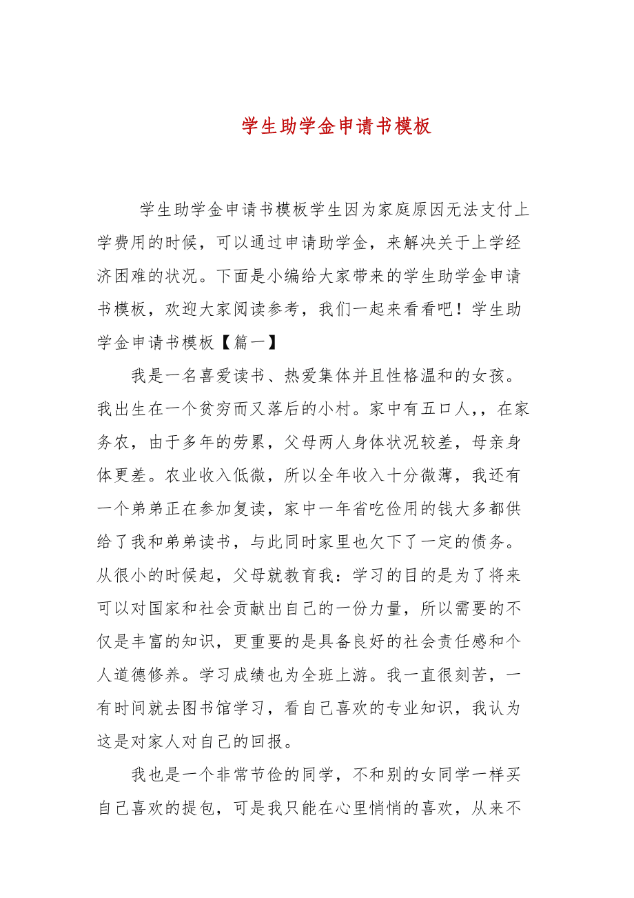 申請新西蘭醫(yī)學(xué)院留學(xué)方法_西班牙留學(xué)無高考成績申請留學(xué)如何準備_留學(xué)新西蘭條件