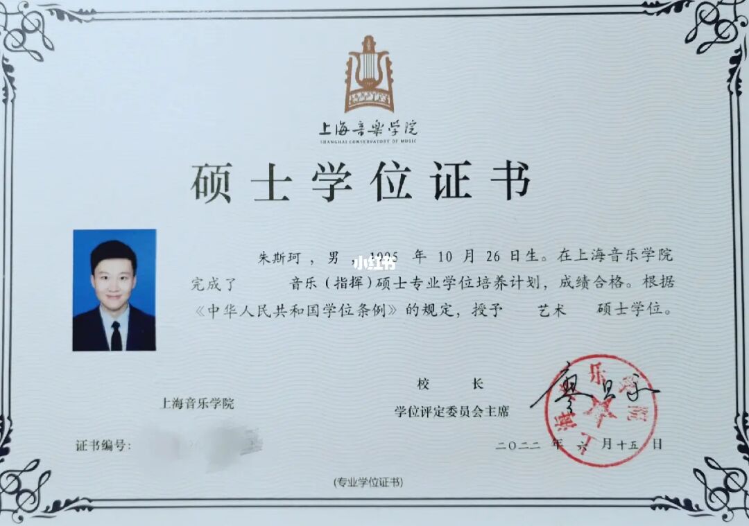 清華—伯克利深圳學院_伯克利音樂學院留學_龐麥郎是 伯克利學院