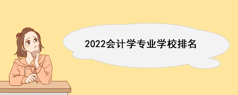德國大學經濟學專業排名_謝菲爾德大學國際金融和經濟專業_北京經濟大學期貨專業