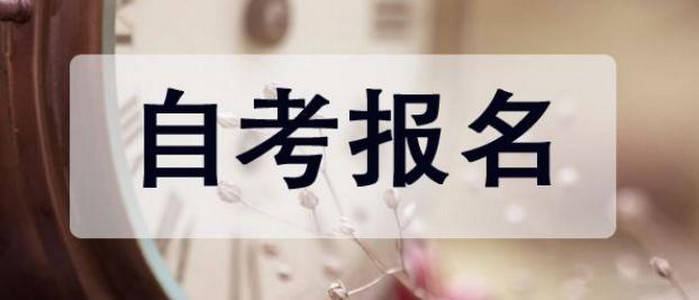 山東省高考志愿報名網址_高考會考報名網址_廣東高考報名網址