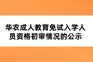 山東省高考志愿報名網址_高考會考報名網址_廣東高考報名網址