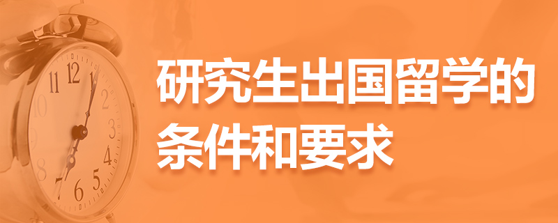 申請新西蘭醫(yī)學(xué)院留學(xué)方法_新西蘭高中留學(xué)中介費(fèi)用_英國劍橋女王學(xué)院申請留學(xué)條件