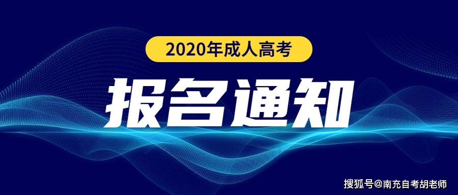 廣東 科目三報(bào)名網(wǎng)址_廣東高考報(bào)名網(wǎng)址_廣東高考志愿填報(bào)系統(tǒng)網(wǎng)址