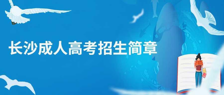 廣東高考報(bào)名網(wǎng)址_廣東 科目三報(bào)名網(wǎng)址_廣東高考志愿填報(bào)系統(tǒng)網(wǎng)址