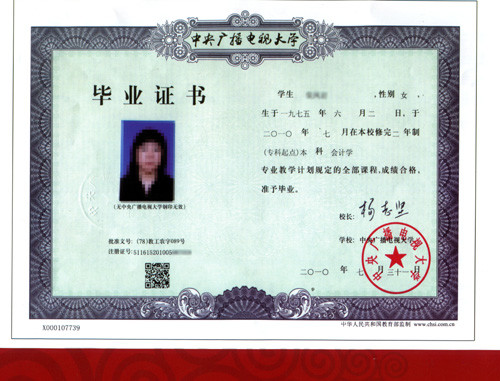 可以專科升本科的學校_山東本科學校讀?？芲?？票究圃谝黄鸬膶W校