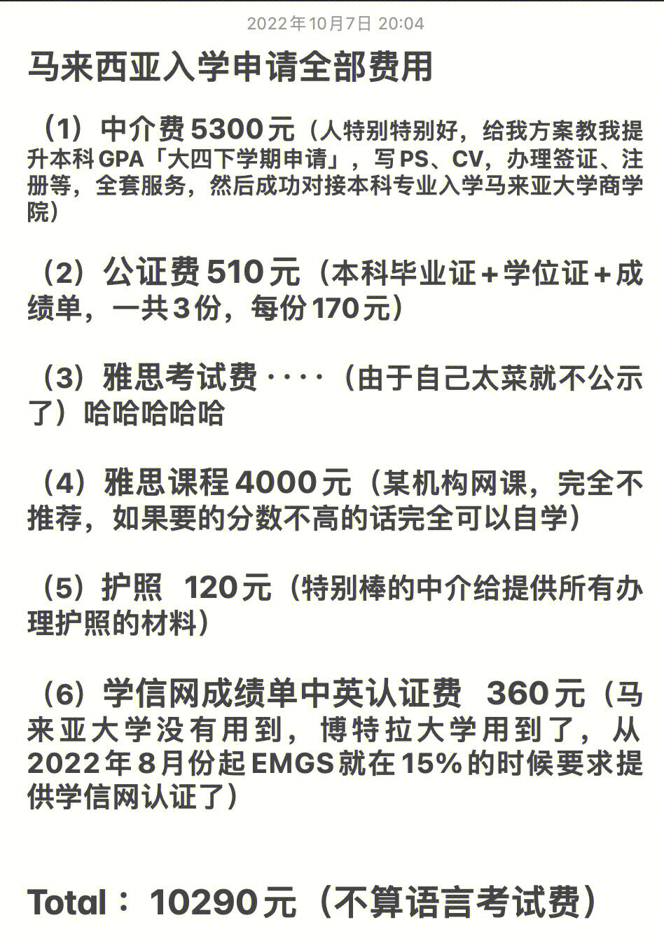 法國留學(xué)語言要求_法國 留學(xué) 語言_法國藝術(shù)留學(xué)條件