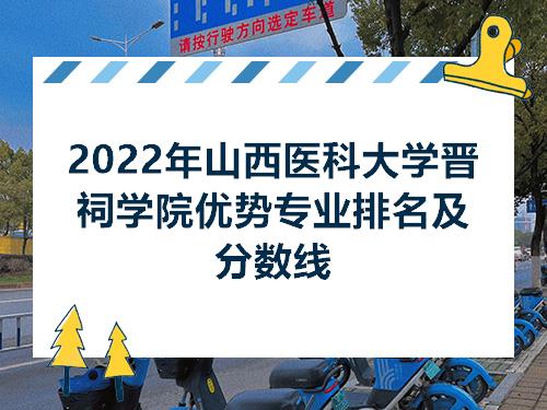 醫科大學錄取最低分數_新疆醫科大學分數線_河北醫科臨床醫學分數