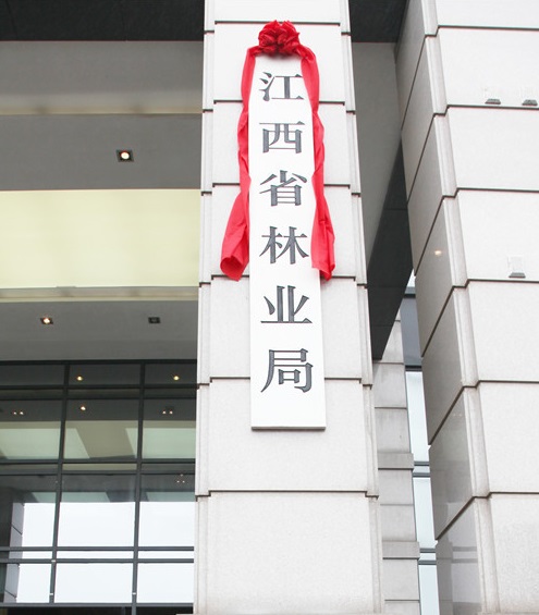 江西農業大學南昌商學院_江西南昌望城贛江學院_江西南昌學院排行榜