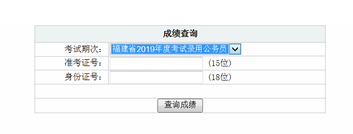中考網上查分_高考網上查分_天津中考網上查分