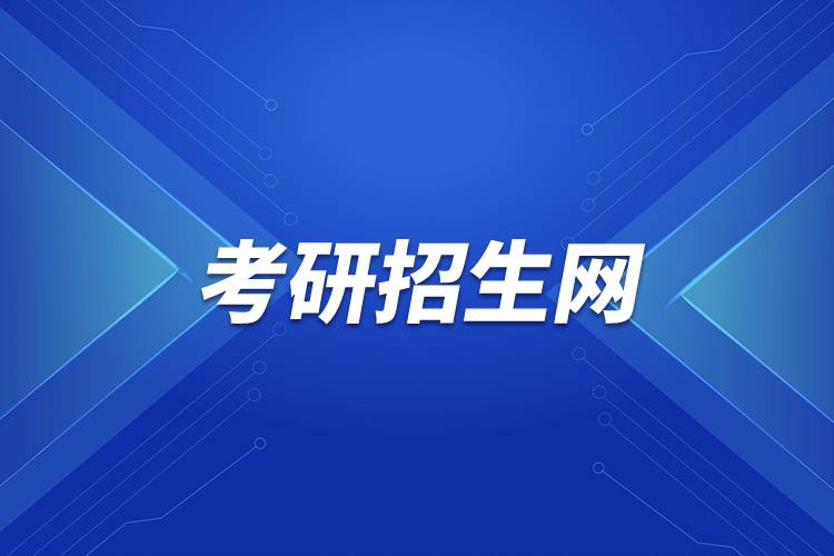 高考網上查分_江蘇高考網上查分_留學生考試如何網上查分