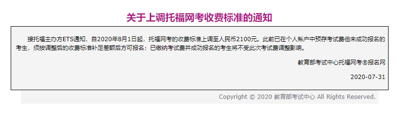 澳門雅思報名官網_雅思官網報名選擇_雅思官網報名