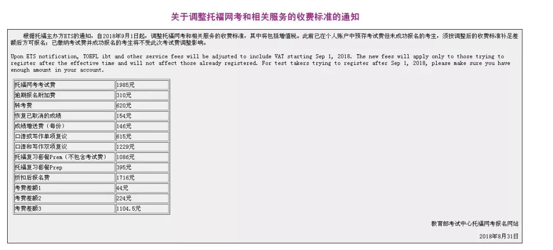 雅思官網報名_澳門雅思報名官網_雅思官網報名選擇