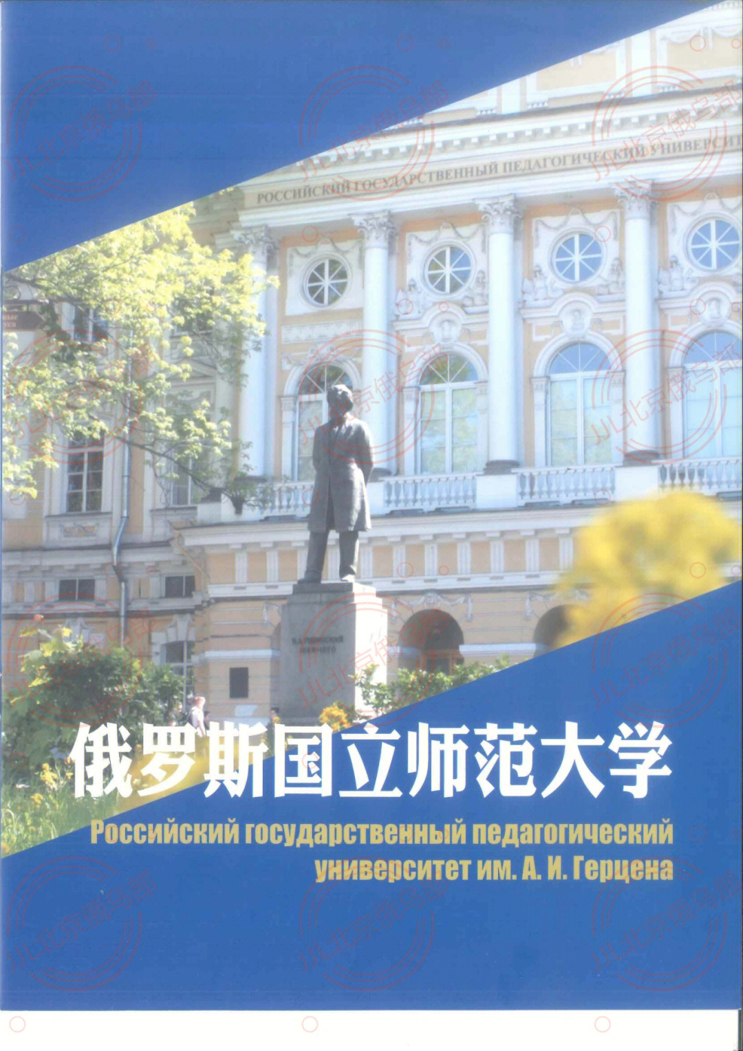 新加坡公立大學_俄羅斯公立大學的大學排名_巴黎公立大學金融排名