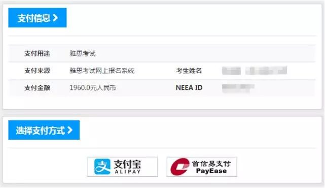 香港toefl報(bào)名_toefl junior 報(bào)名_toefl考試報(bào)名