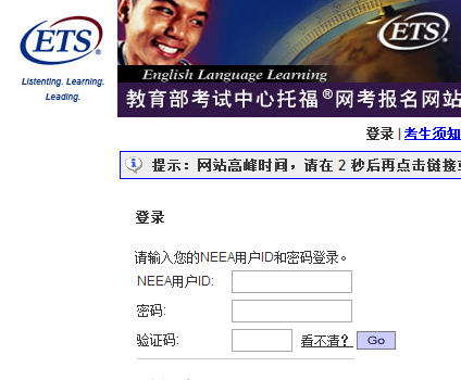 雅思官網報名無反應_雅思官網報名驗證碼不現實_雅思官網報名