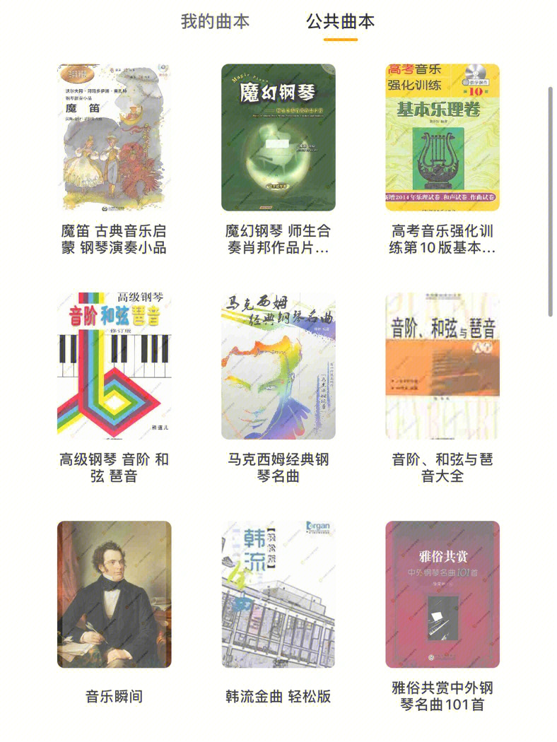 伯克利學院_清華大學伯克利學院_伯克利音樂學院留學