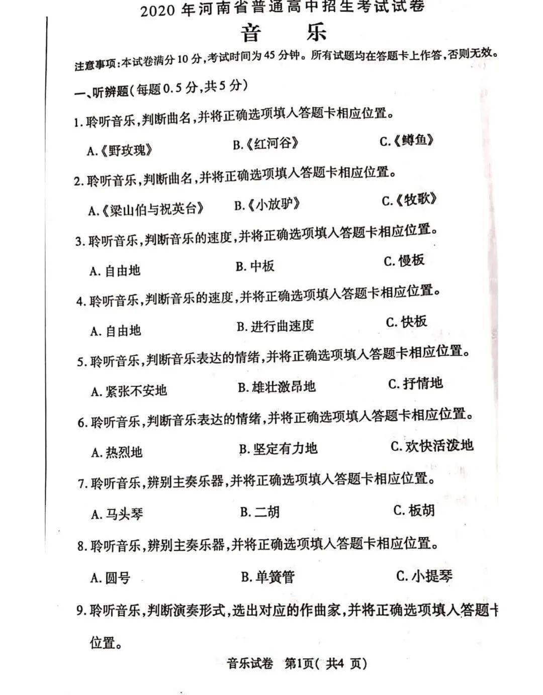 伯克利學院_伯克利音樂學院留學_清華大學伯克利學院