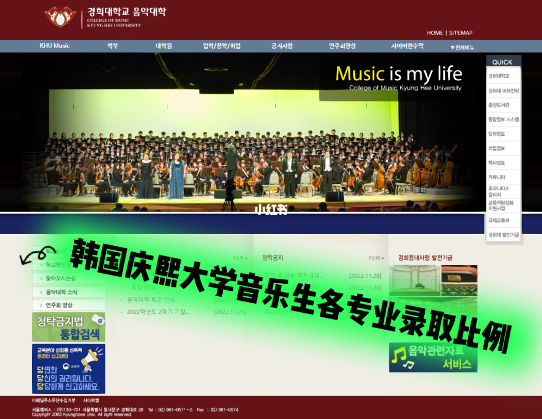 音樂專業澳大利亞留學_澳大利亞中央昆士蘭大學 音樂專業_音樂專業留學aaeedu