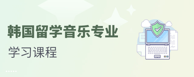 音樂專業留學aaeedu_音樂專業澳大利亞留學_澳大利亞中央昆士蘭大學 音樂專業