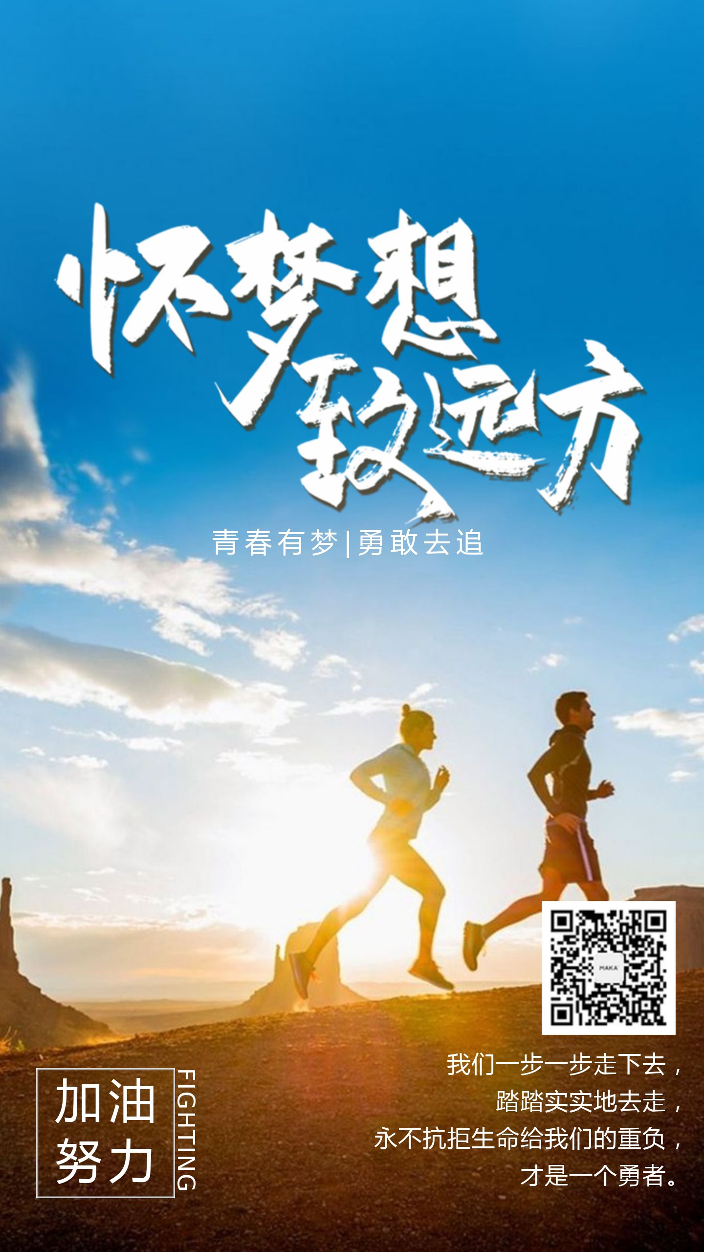 高考祝福語和鼓勵的話8字_高考家長祝福鼓勵的話_高考倒計時鼓勵語