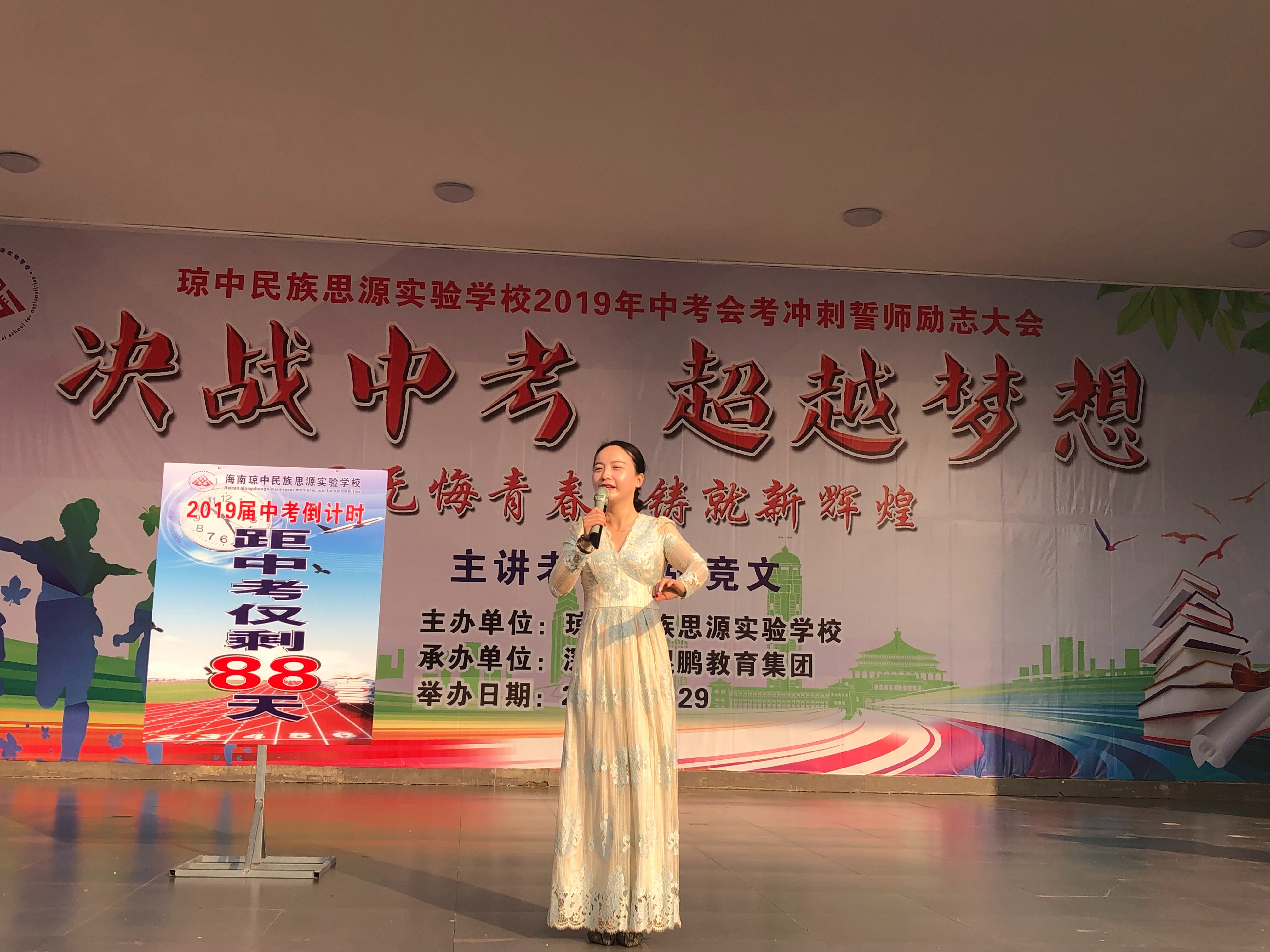 高考倒計時鼓勵語_高考家長祝福鼓勵的話_高考祝福語和鼓勵的話8字