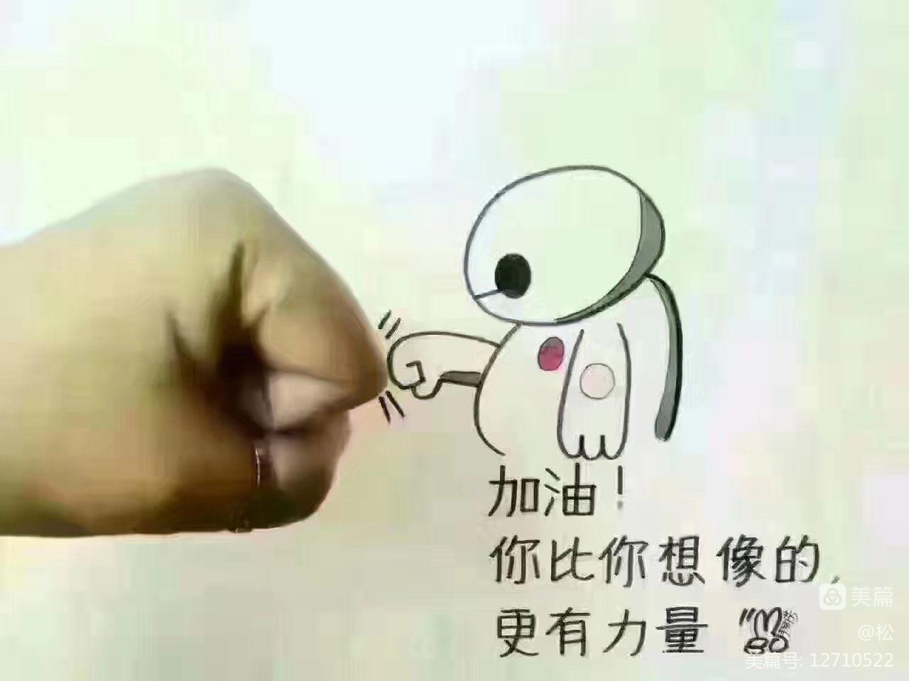 高考祝福語和鼓勵的話8字_父母對高考生的鼓勵語_高考倒計時鼓勵語