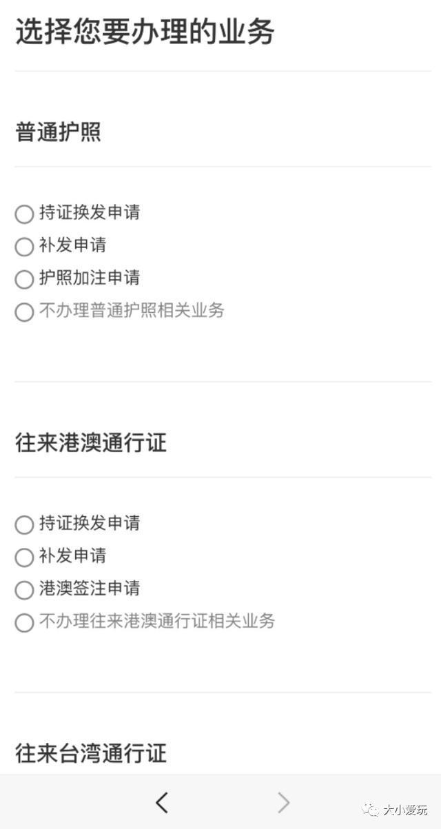 辦理澳洲簽證多少錢_辦理澳洲457簽證_怎樣辦理澳洲簽證