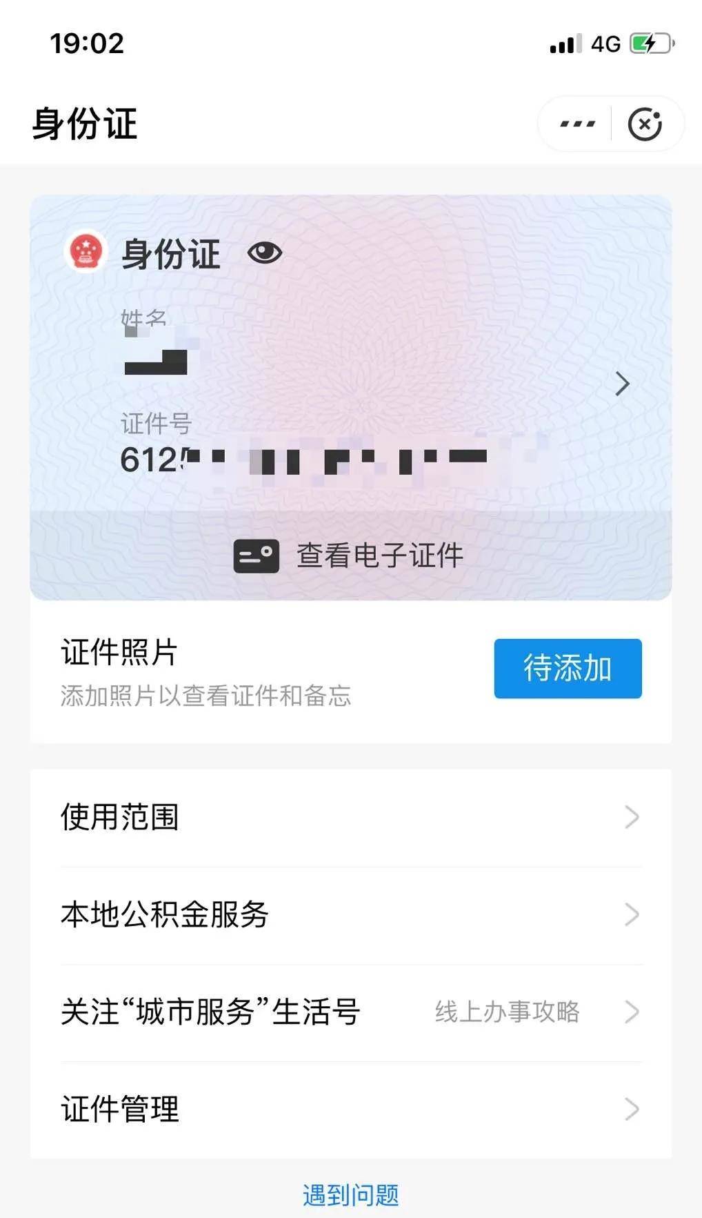 辦理澳洲457簽證_怎樣辦理澳洲簽證_辦理澳洲簽證多少錢
