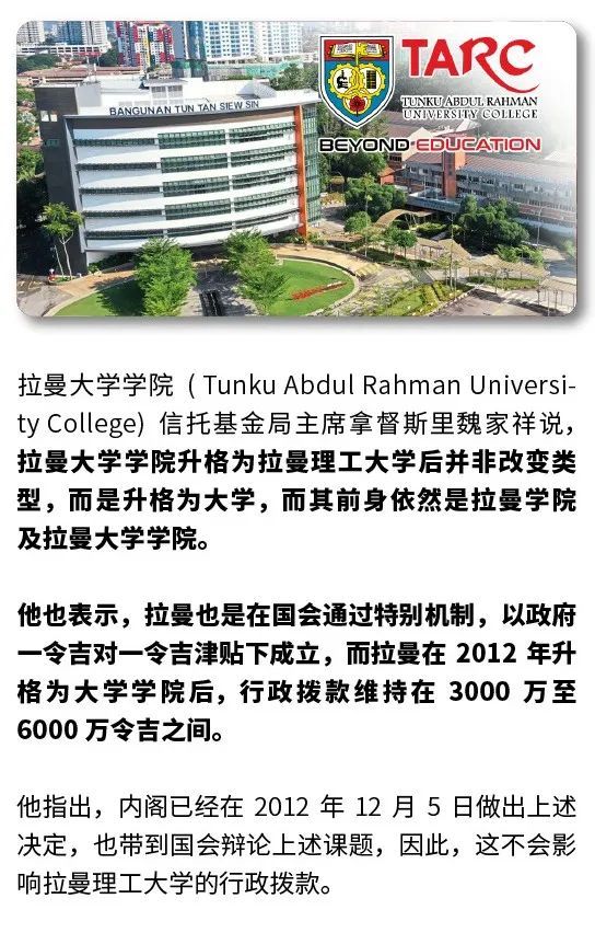 馬來西亞法學院校怎么申請_馬來西亞留學院校_河南省法學院校排名