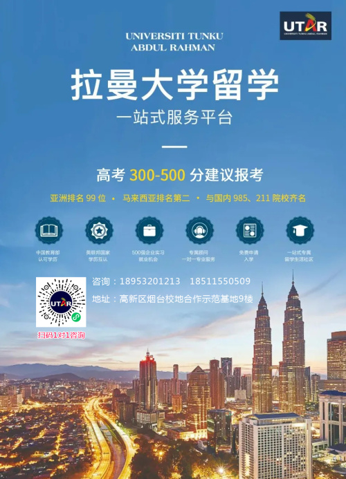馬來西亞留學院校_馬來西亞法學院校怎么申請_河南省法學院校排名