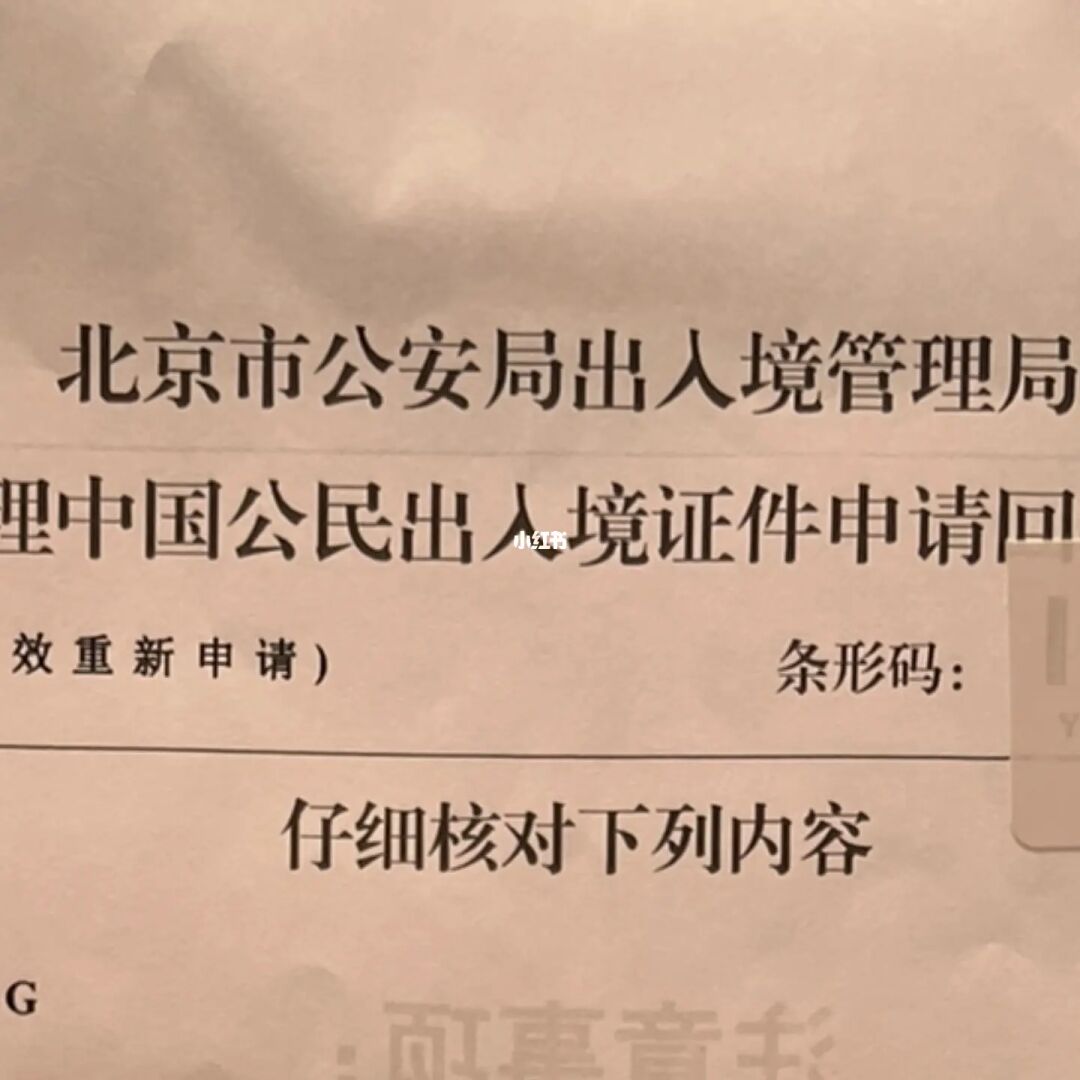 怎樣辦理澳洲簽證_澳洲簽證辦理查詢_澳洲探親簽證辦理