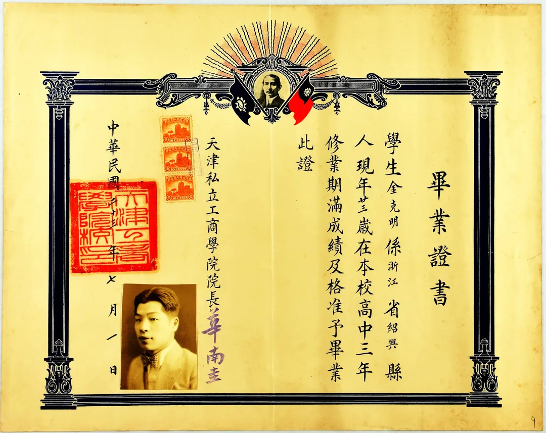 馬來(lái)西亞留學(xué)院校_馬來(lái)西亞法學(xué)院校怎么申請(qǐng)_法學(xué)院校排名