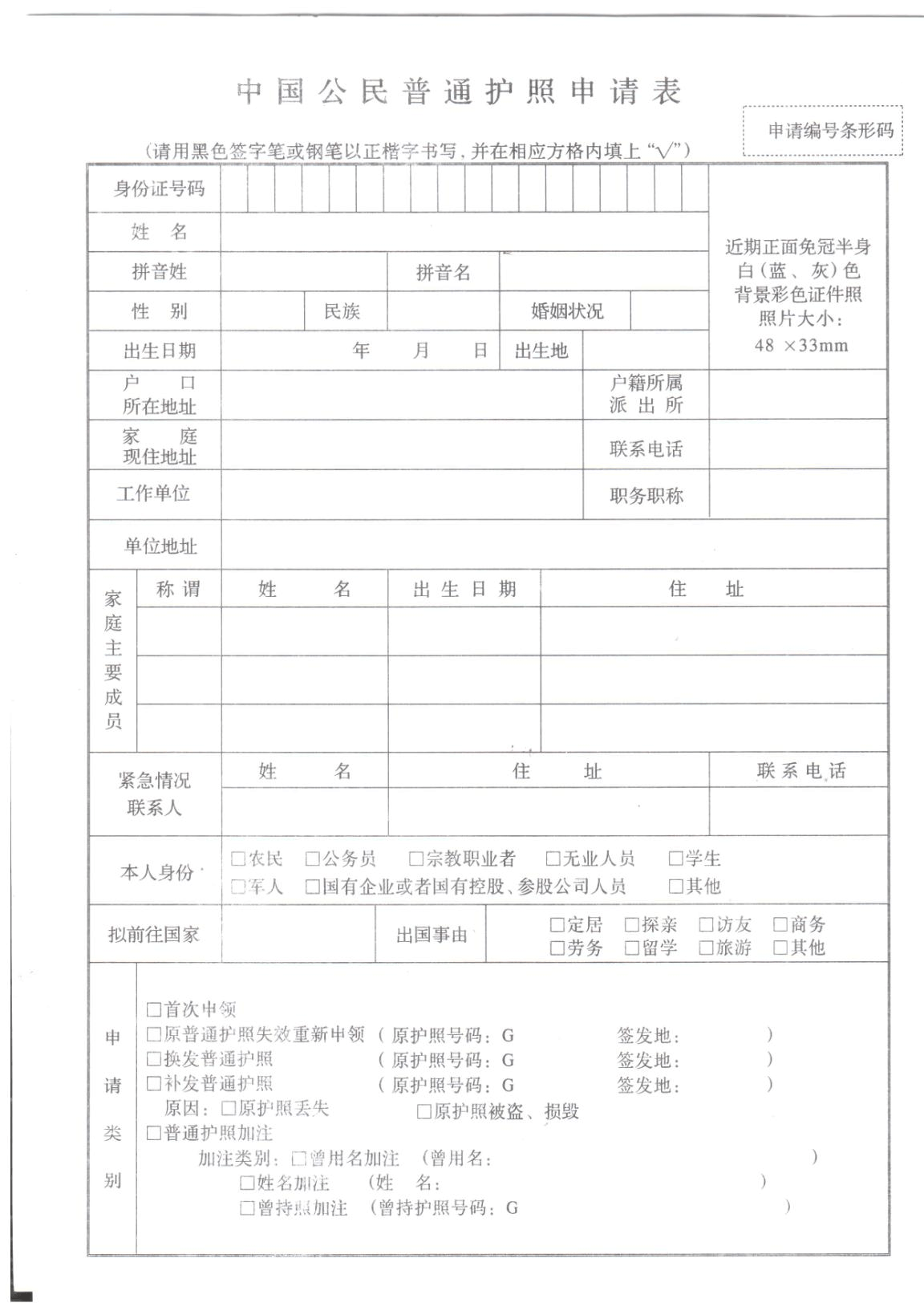 澳大利亞500簽證材料_澳大利亞學(xué)生簽證材料_澳大利亞600簽證材料