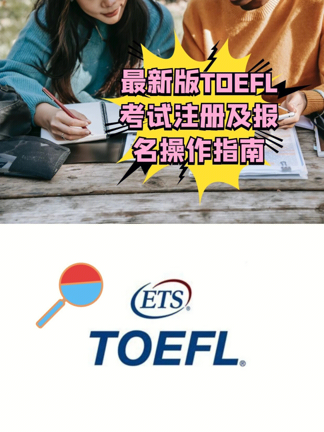 雅思報名教育部官網(wǎng)_雅思報名官網(wǎng)首頁_雅思官網(wǎng)報名
