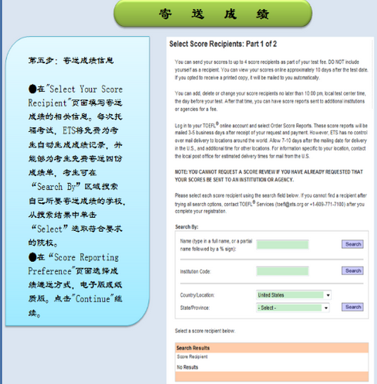 雅思報名官網(wǎng)首頁_雅思報名教育部官網(wǎng)_雅思官網(wǎng)報名