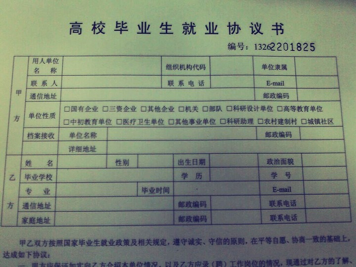 江西南昌電子學院_江西農業大學南昌商學院_江西南昌電子工程學院